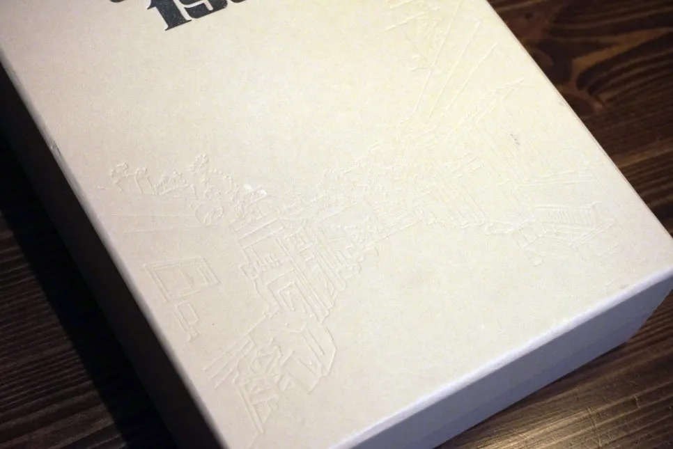 응답하라 1988 블루레이 케이스에 음각으로 새겨진 쌍문동 일러스트